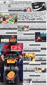 Karachi edition