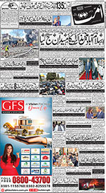 Hyderabad edition