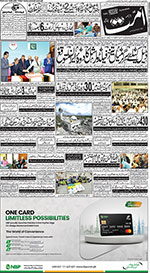 Hyderabad edition