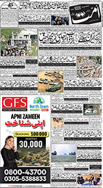 Hyderabad edition