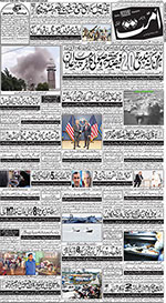 Karachi edition