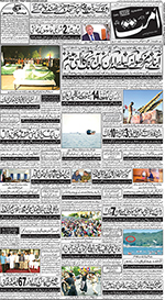 Hyderabad edition