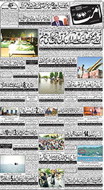 Karachi edition