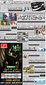 Hyderabad edition
