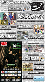 Karachi edition