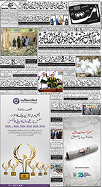 Hyderabad edition
