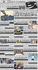 Hyderabad edition