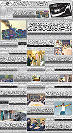 Karachi edition