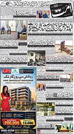 Karachi edition