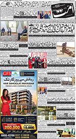  Rawalpindi edition