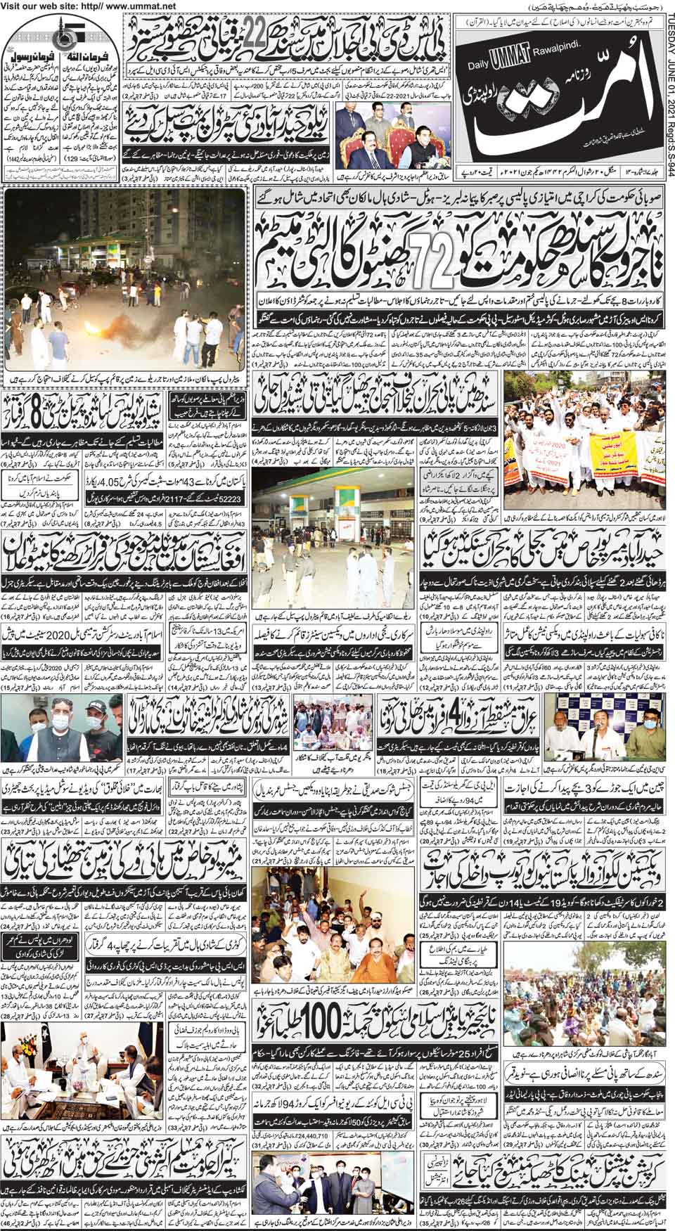page