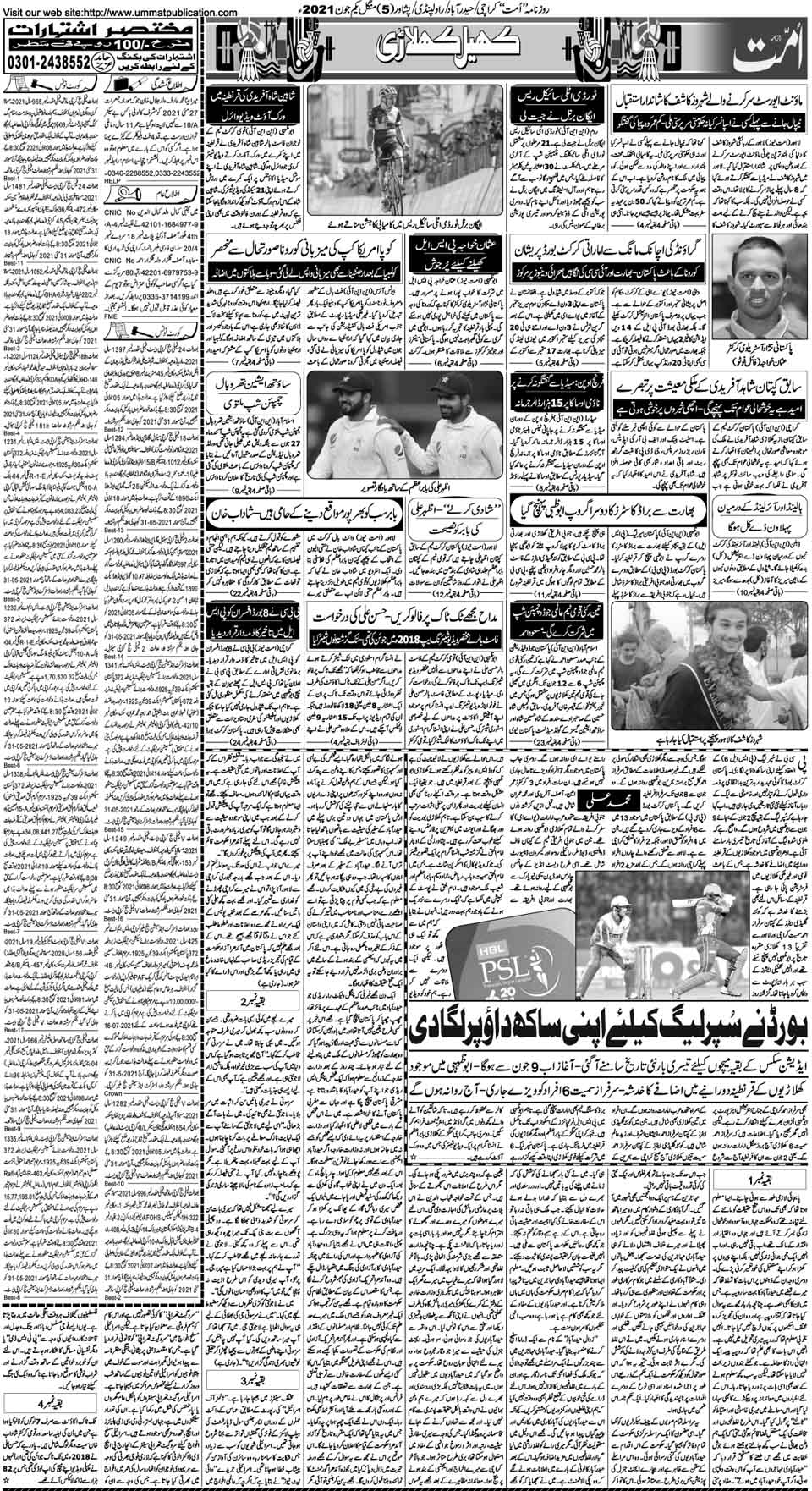 page