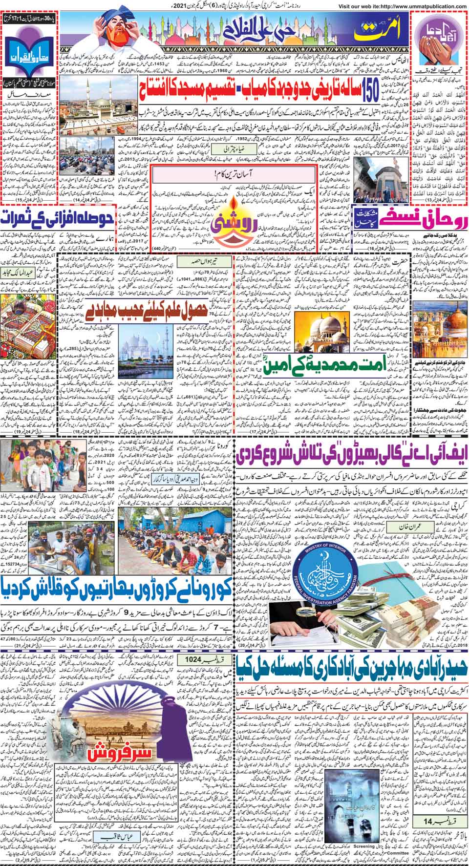 page
