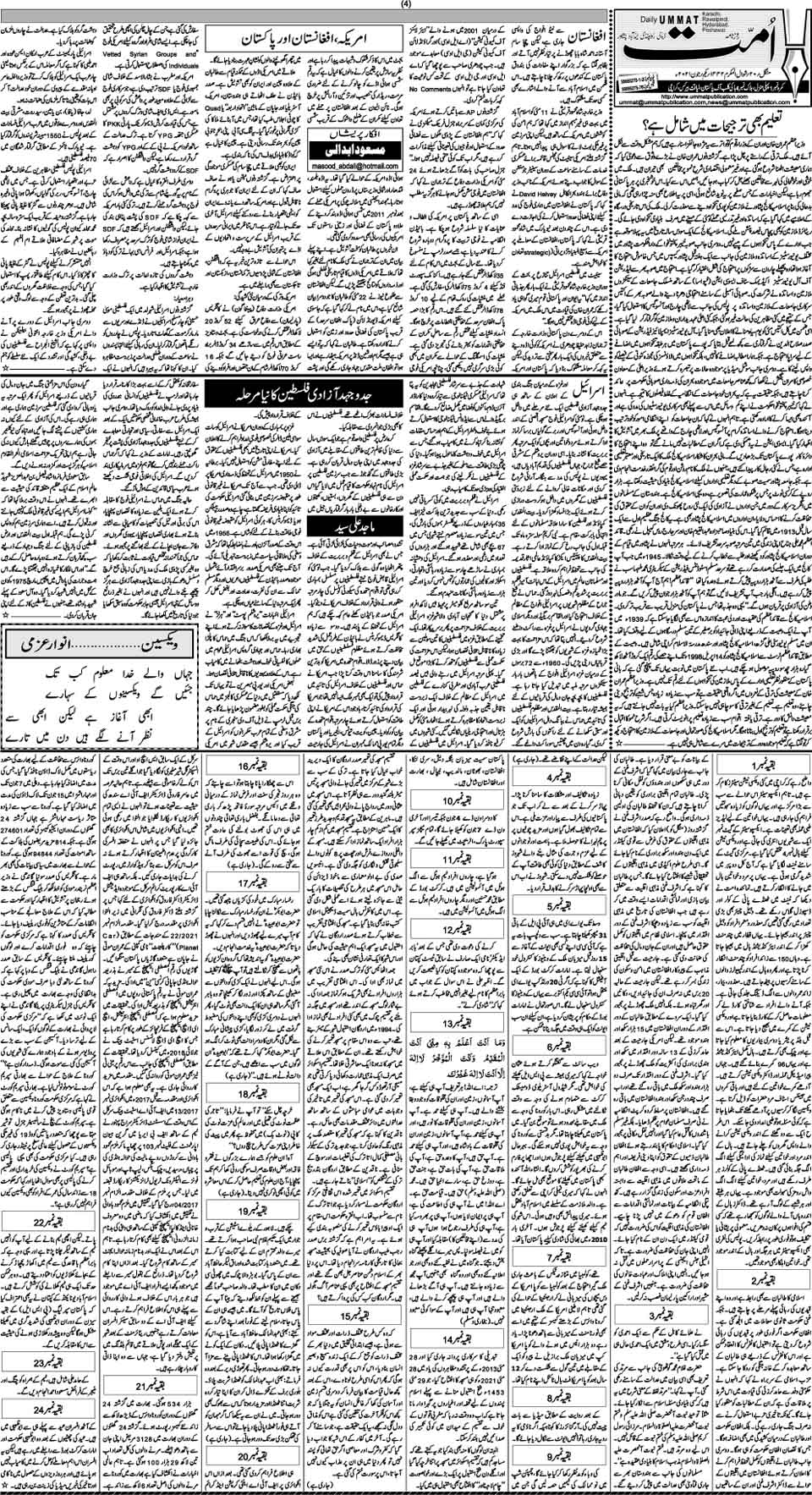 page