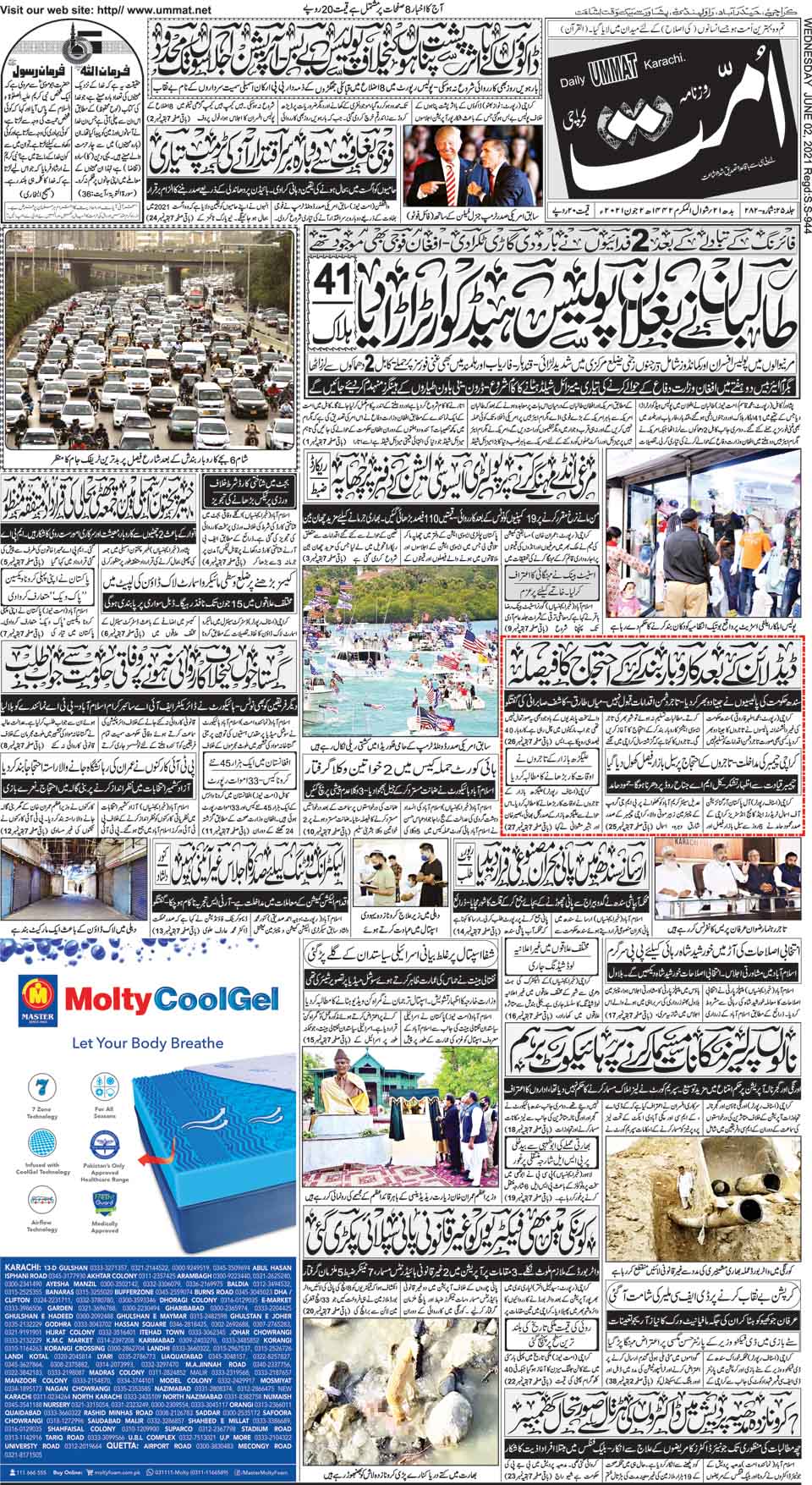 page