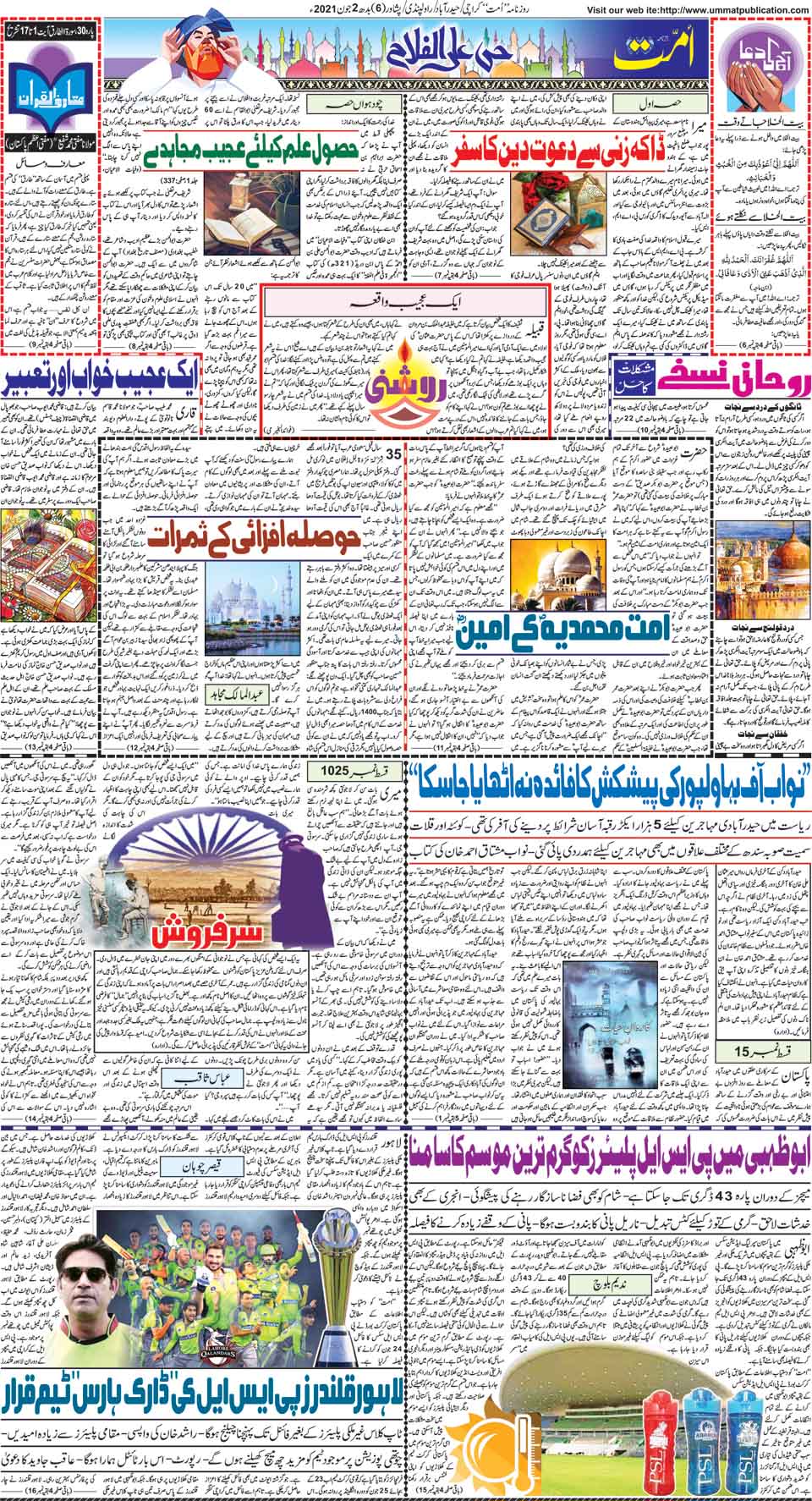 page