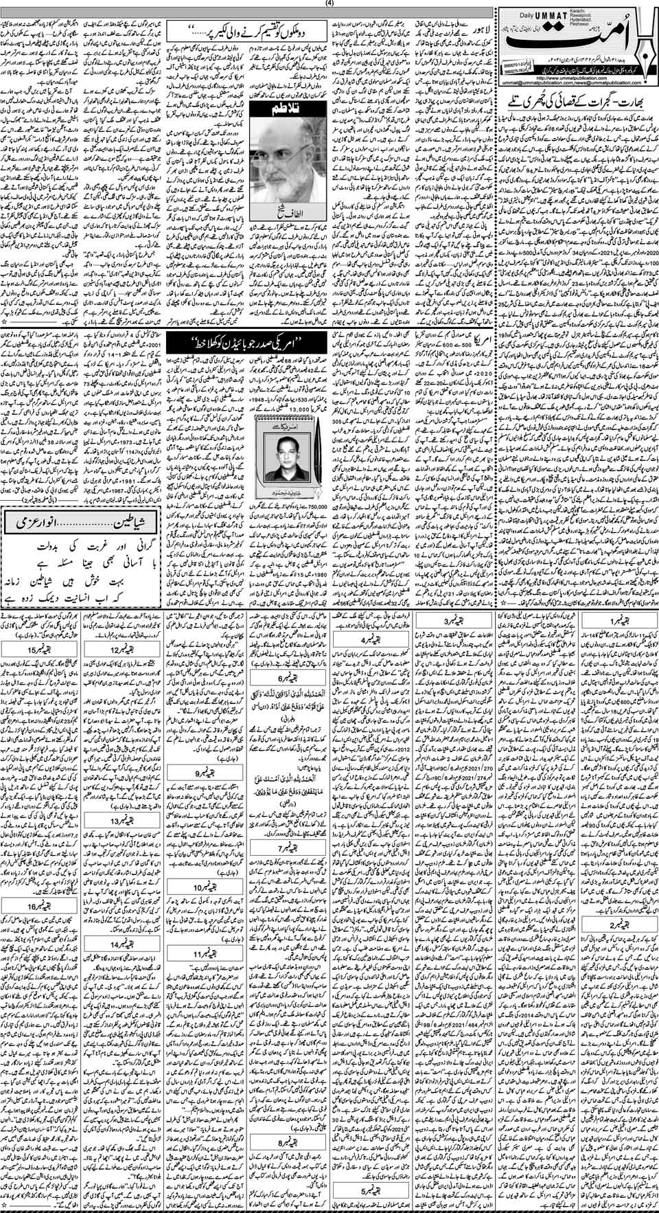 page
