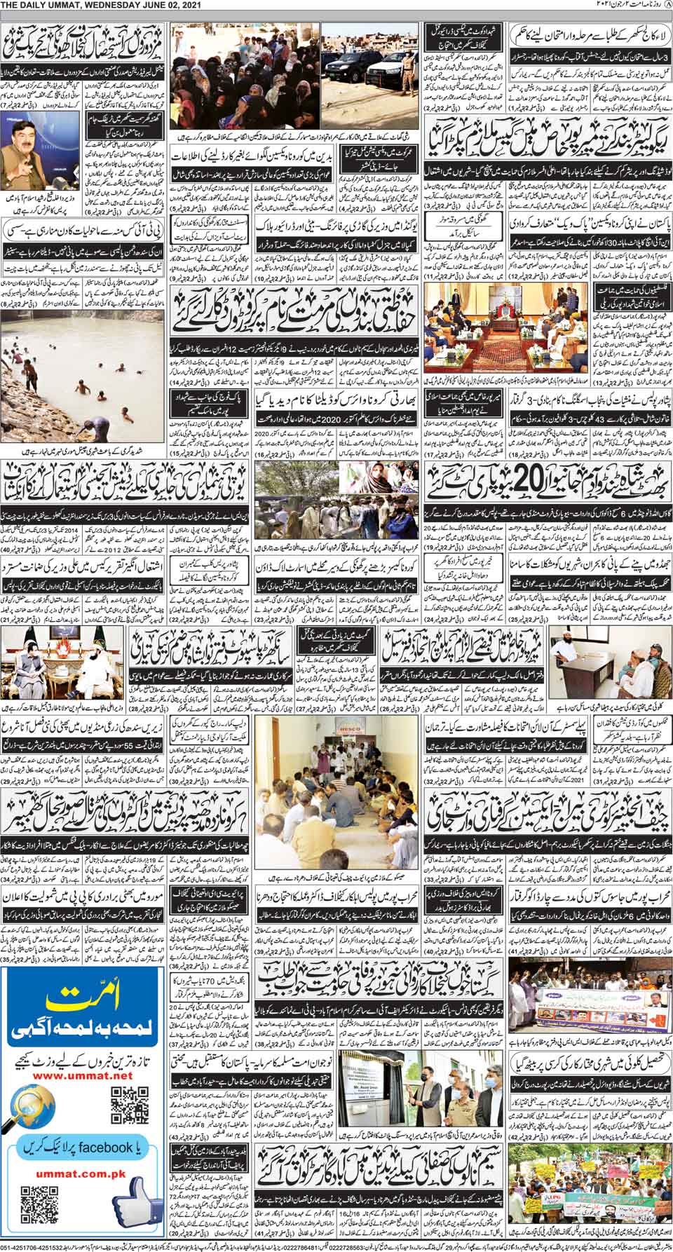 page