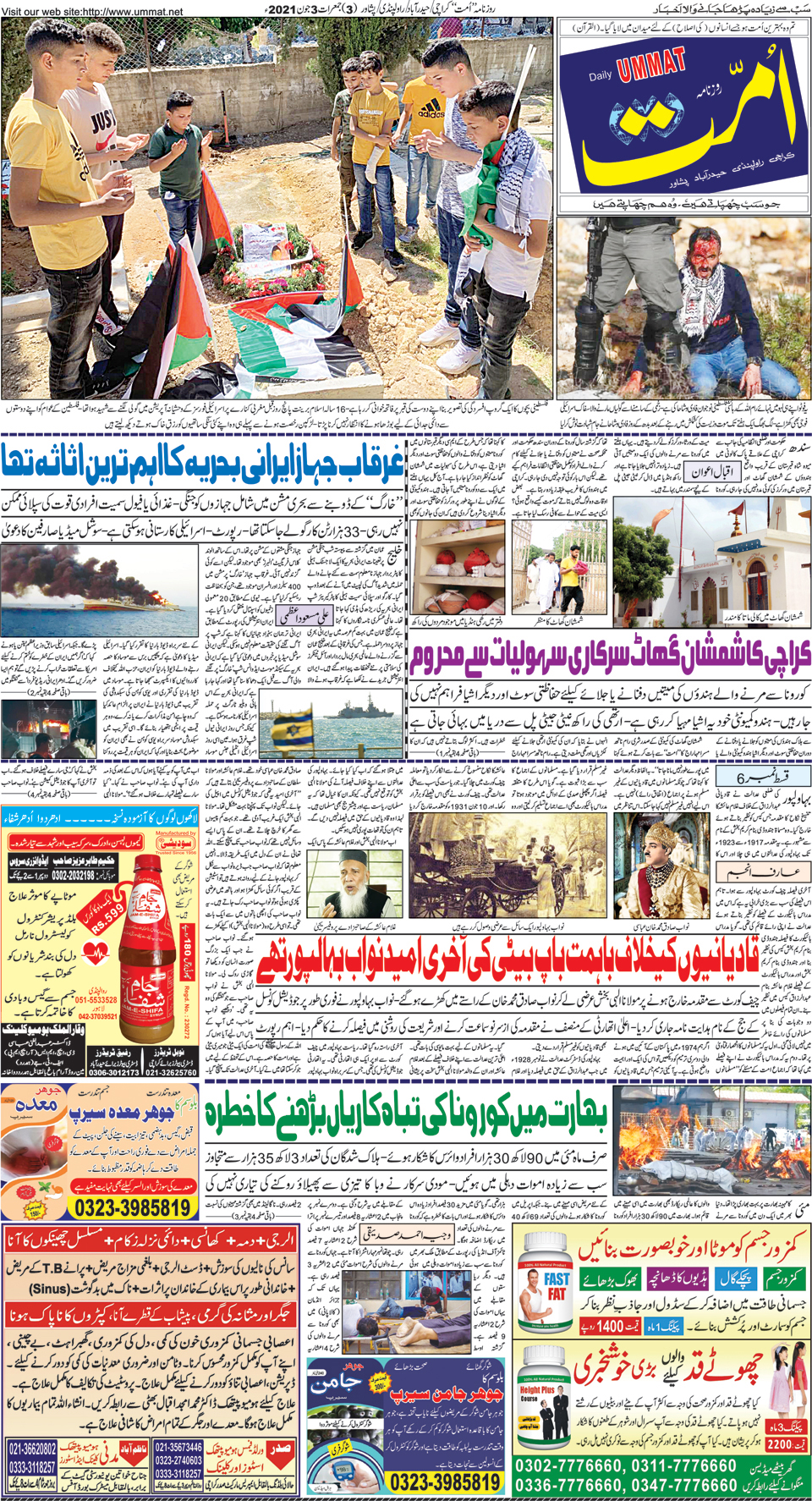 page
