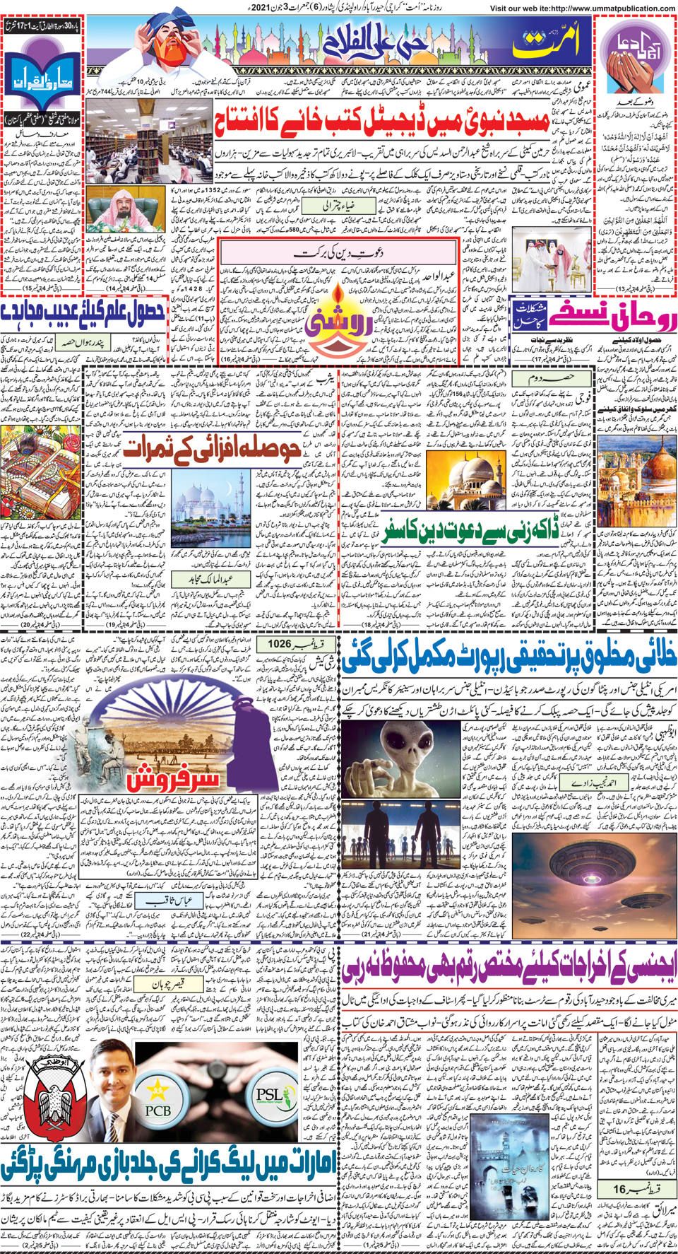 page