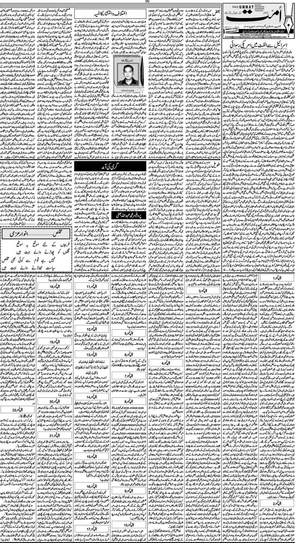 page