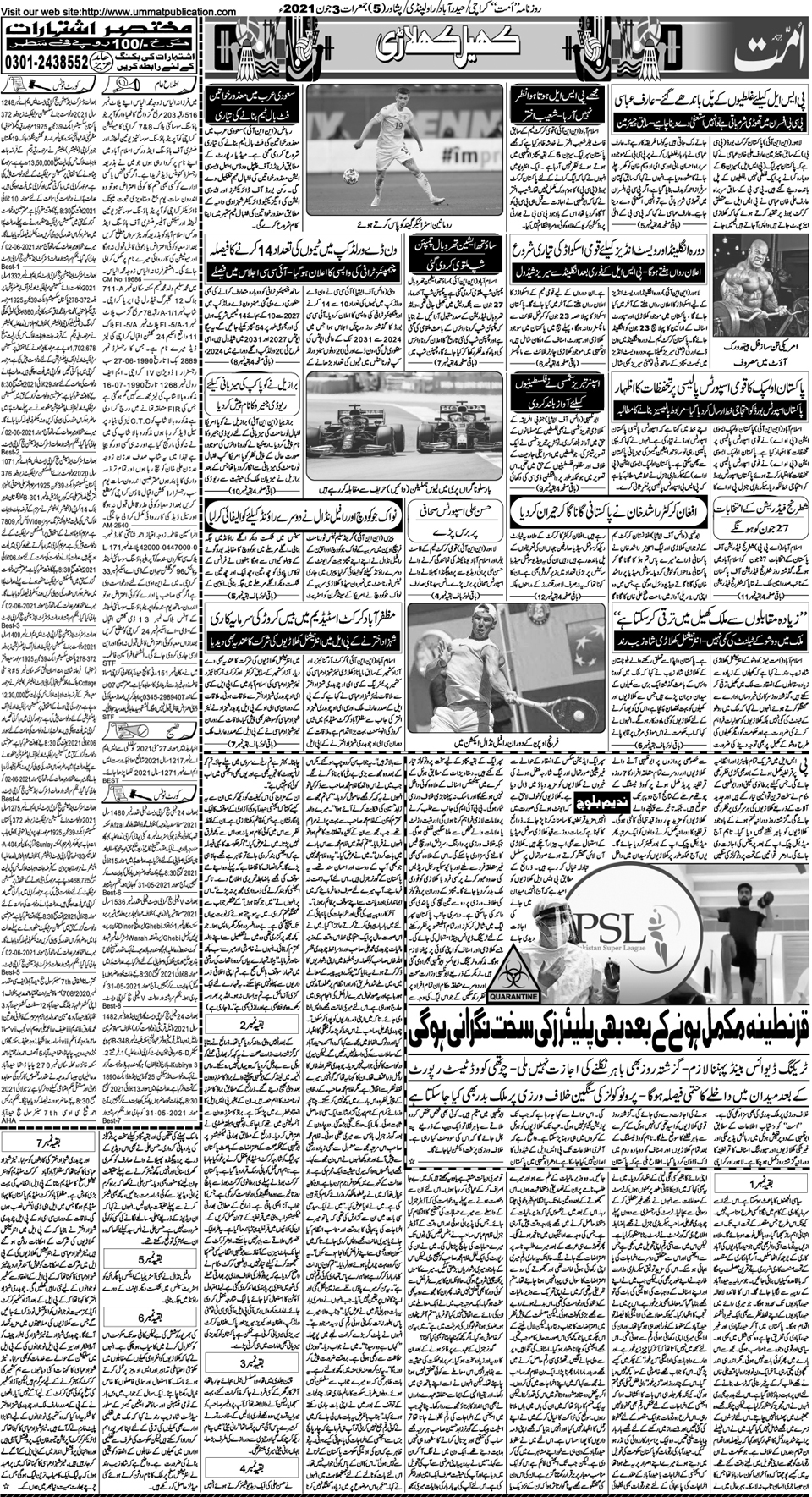 page