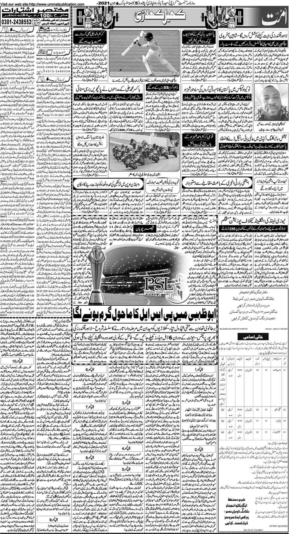 page