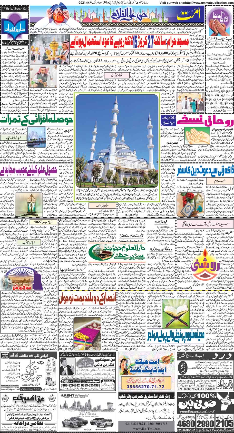 page