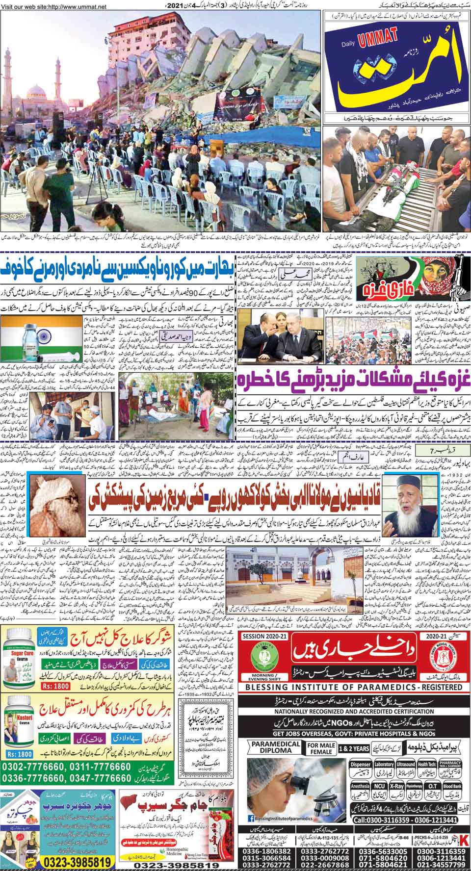 page
