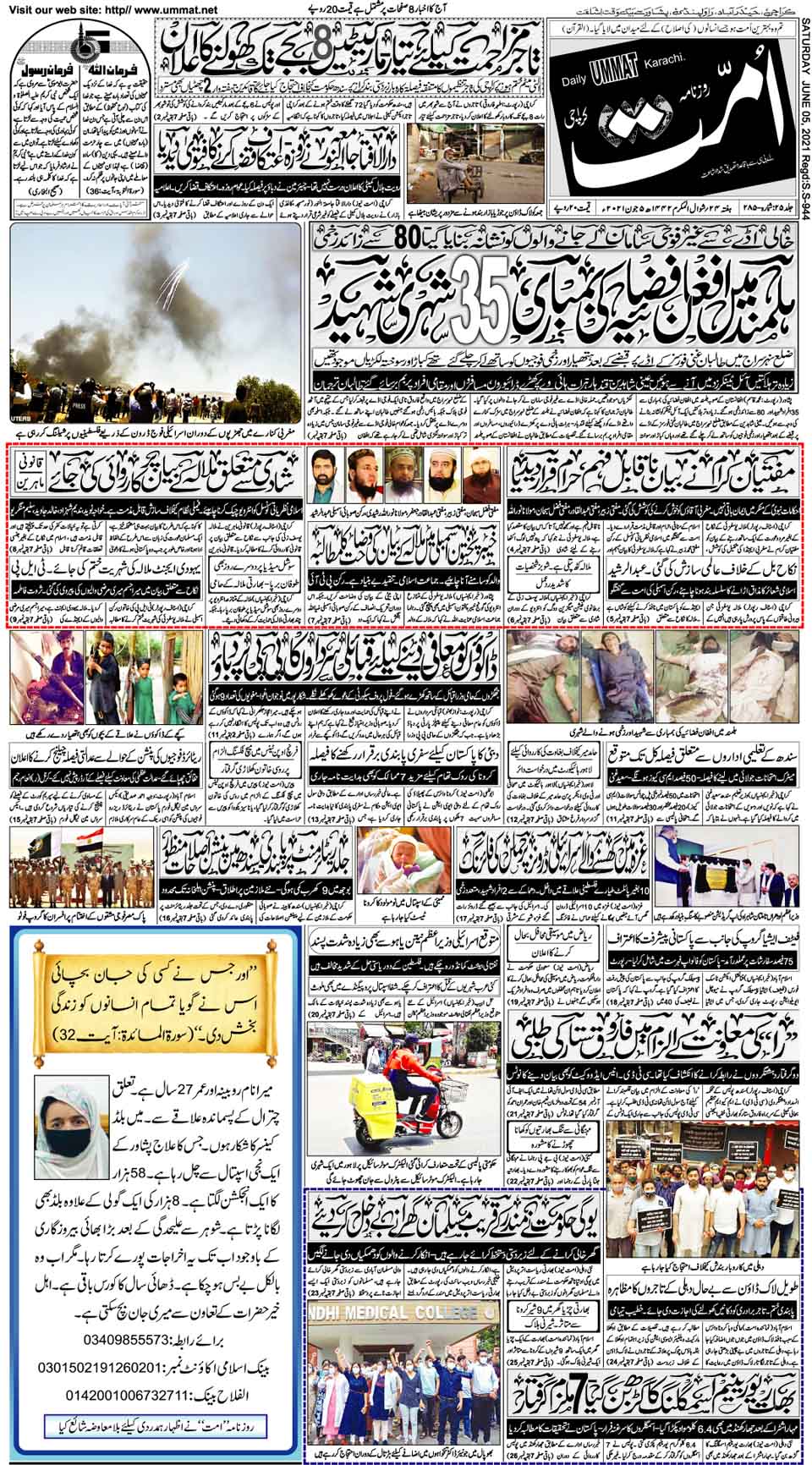 page