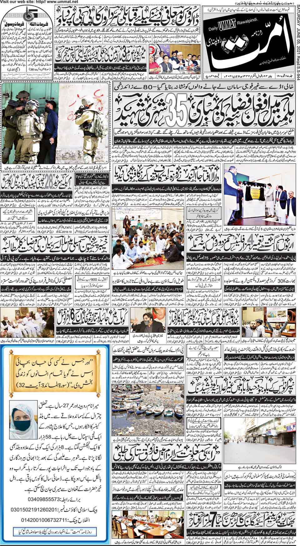 page