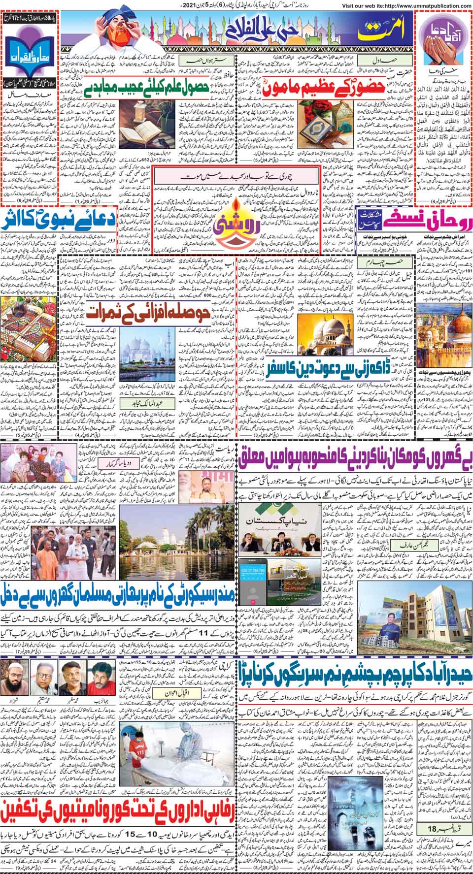 page