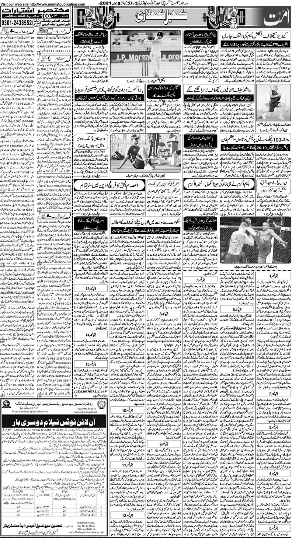 page