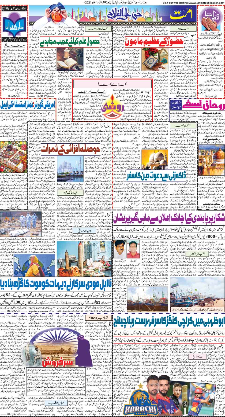 page