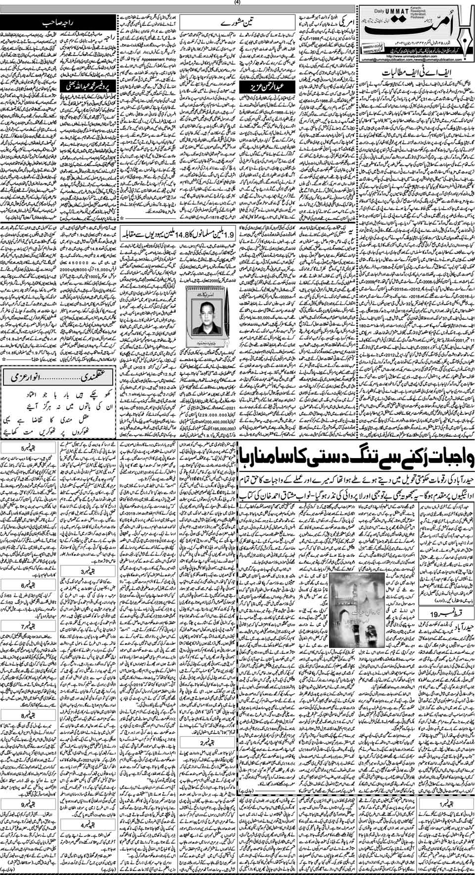 page