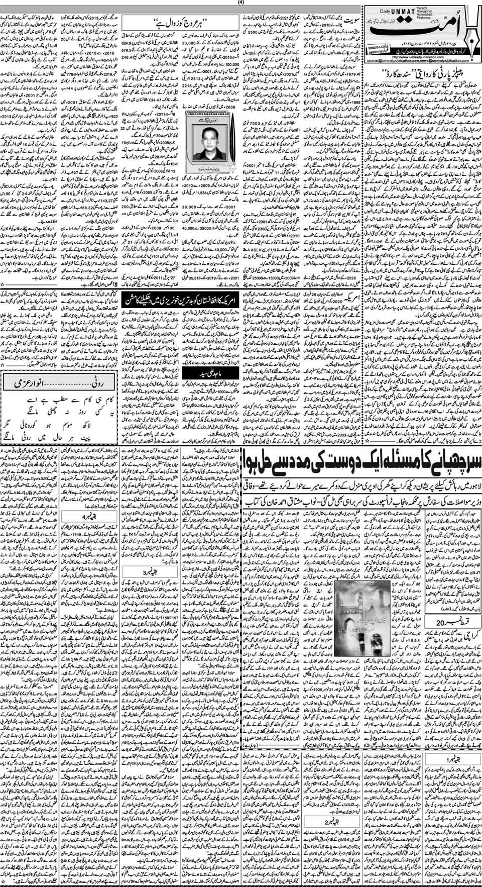 page
