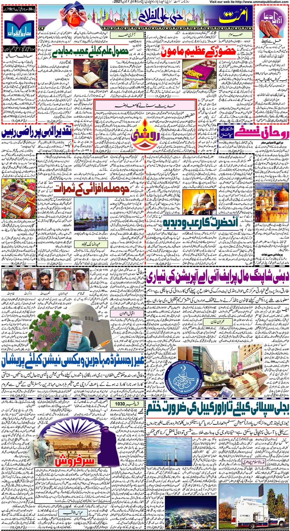page