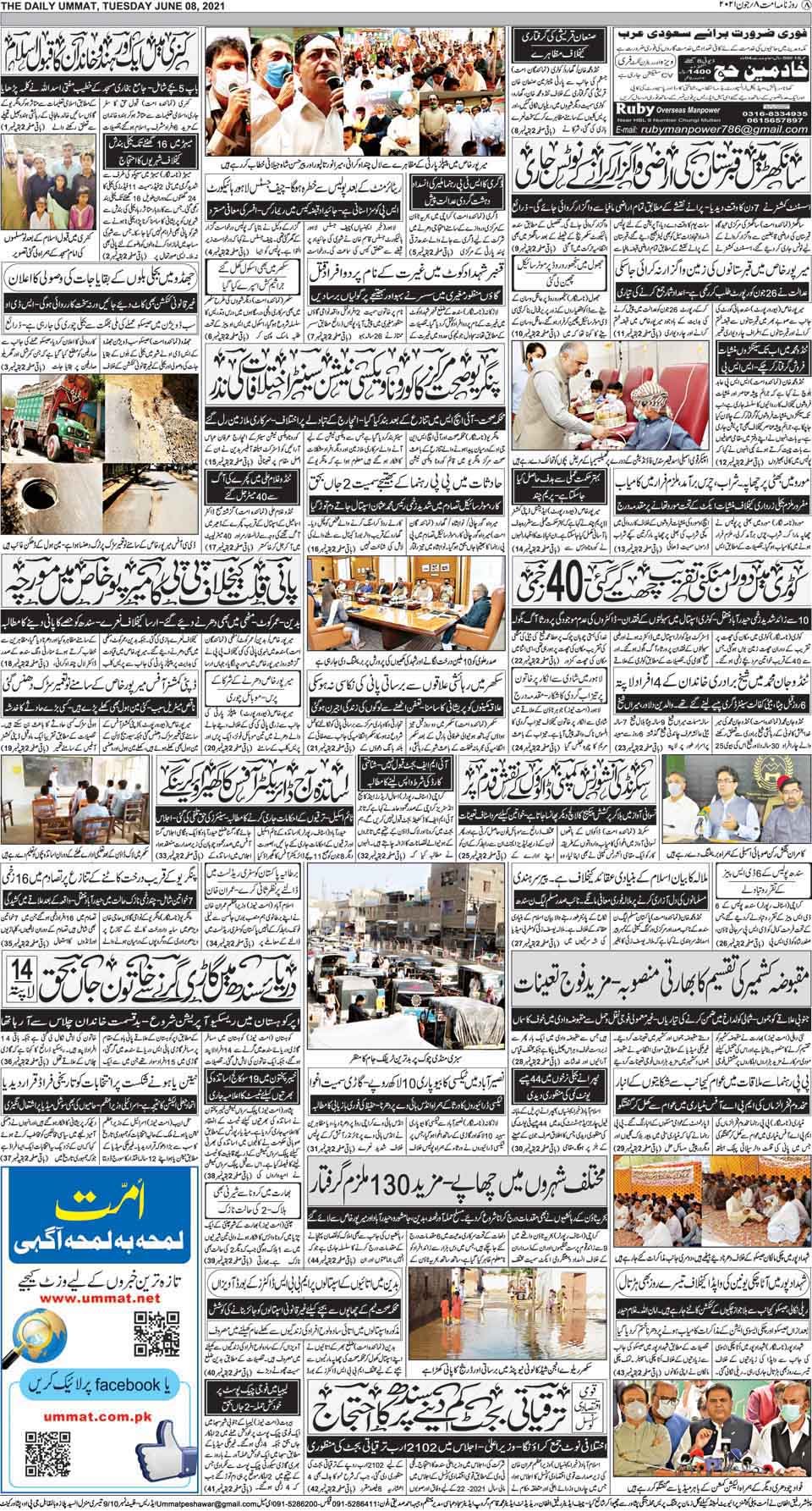page