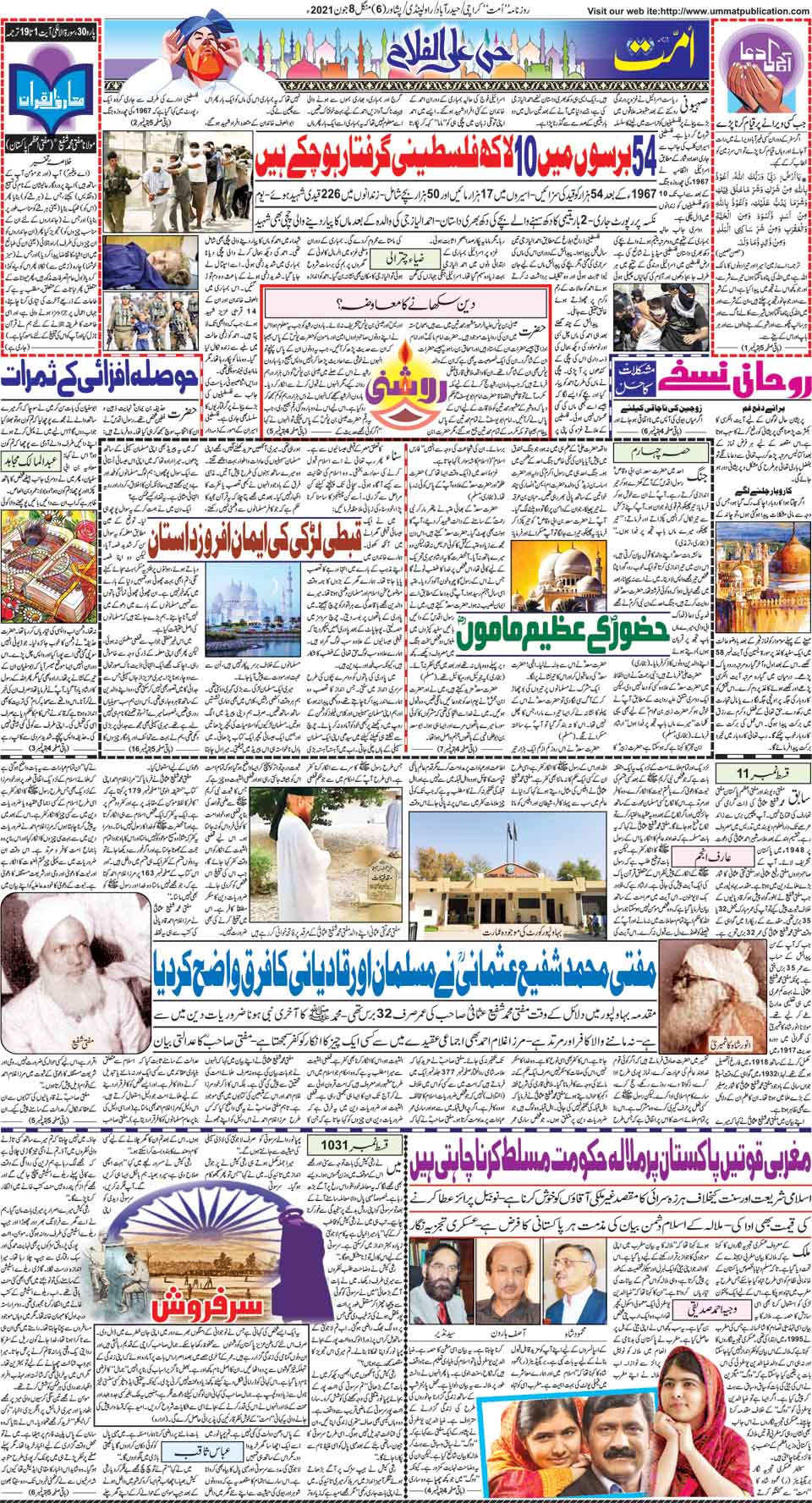 page