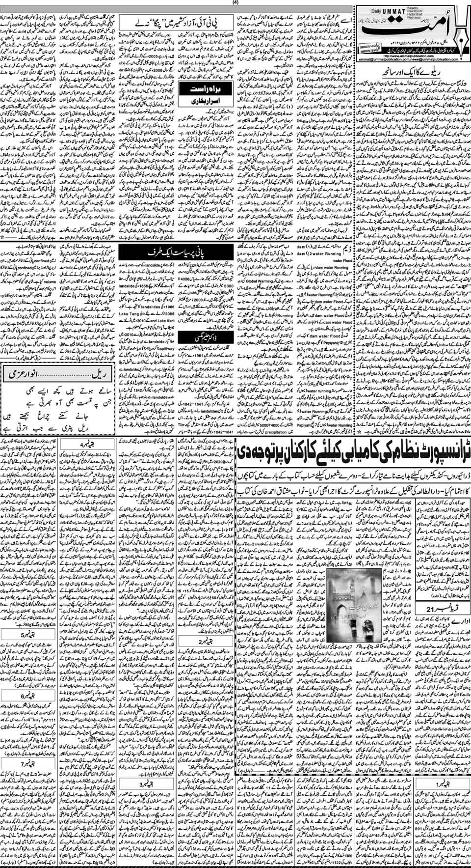 page