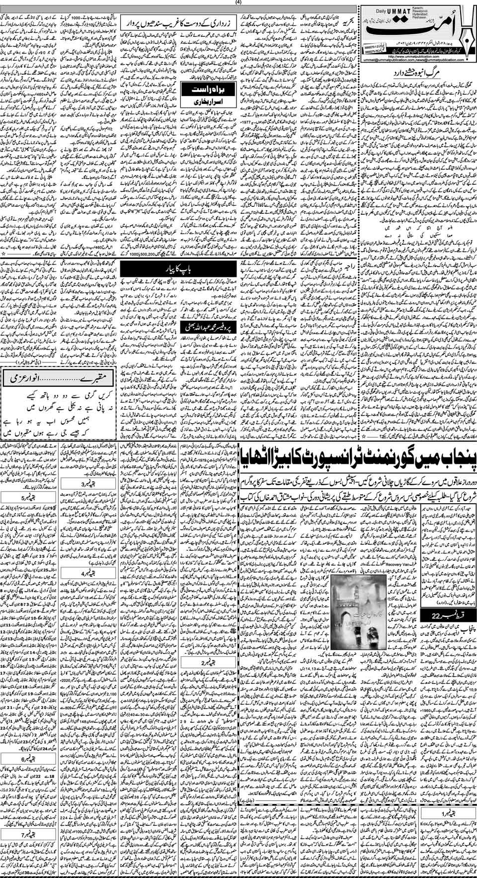 page