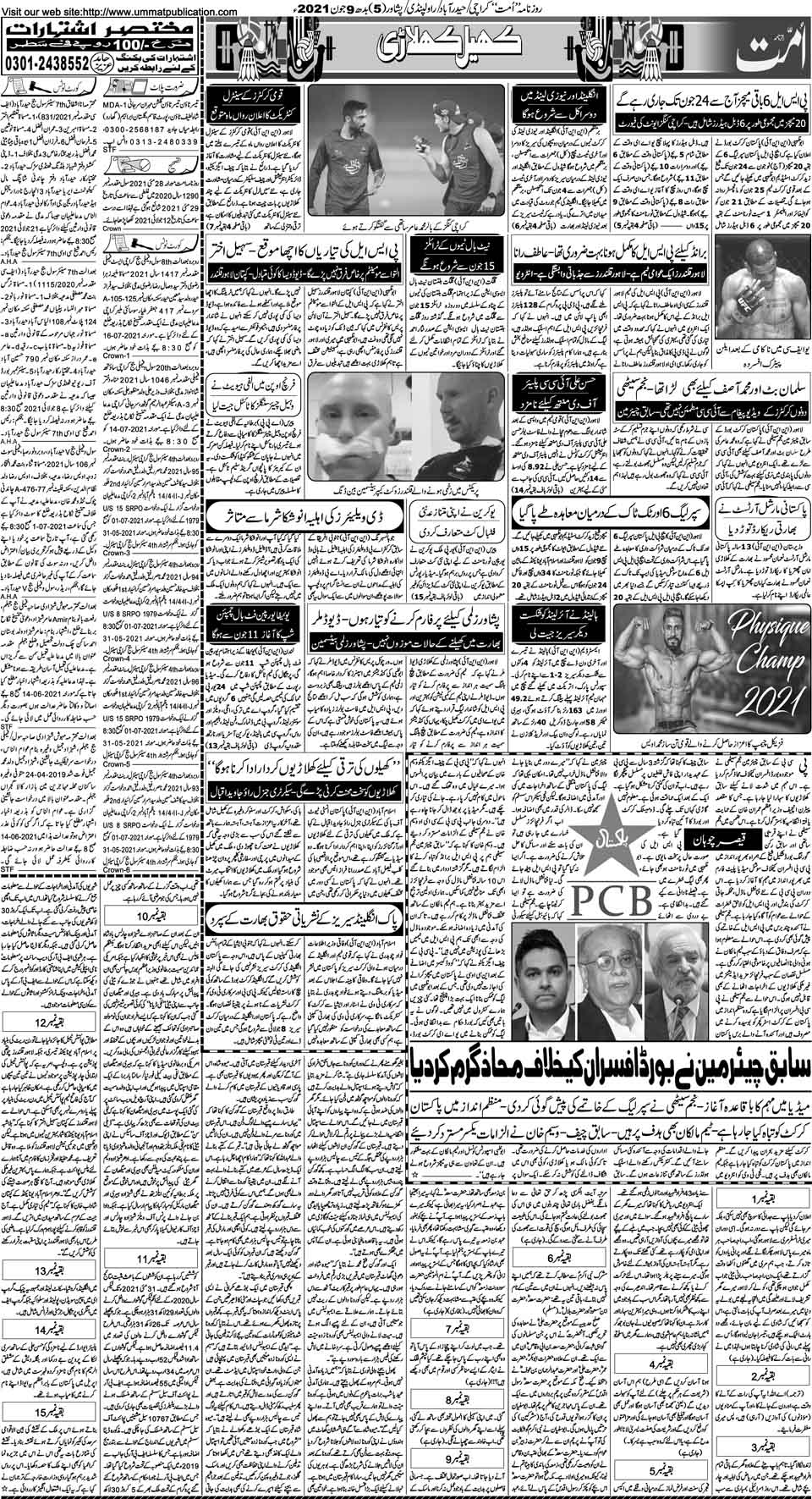page