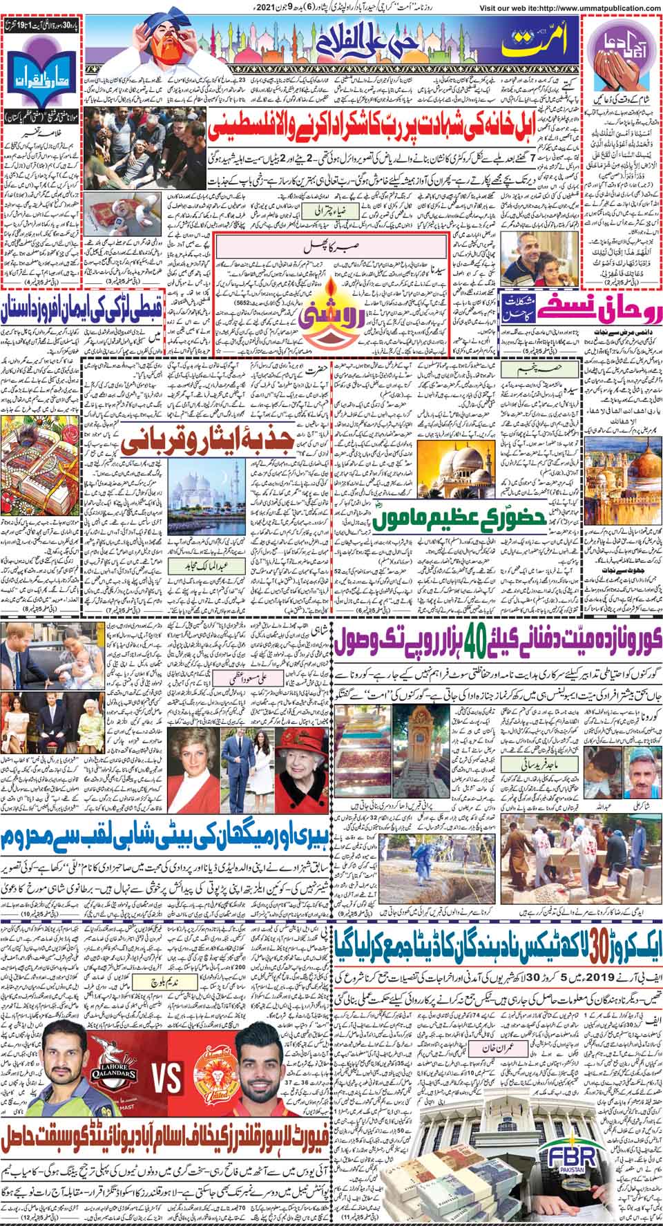 page