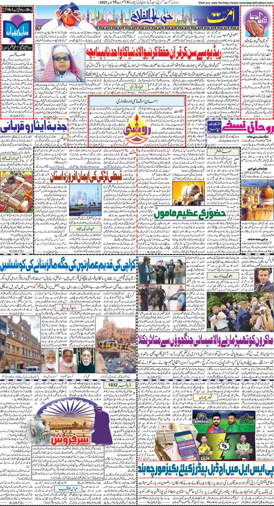 page