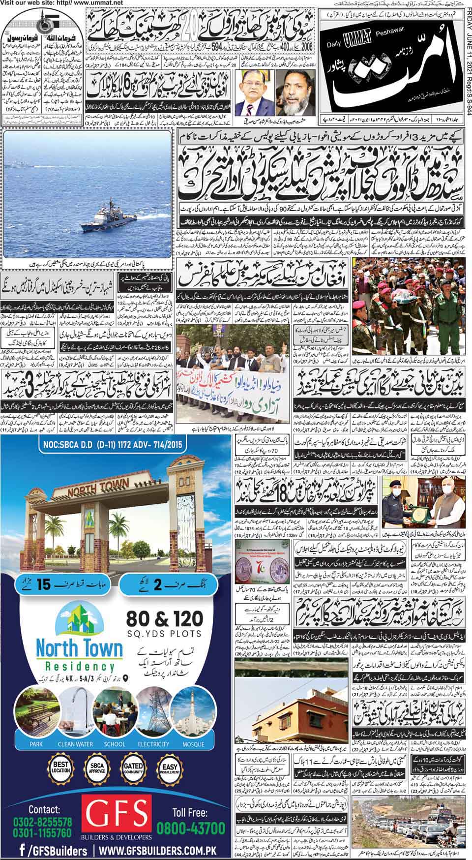 page