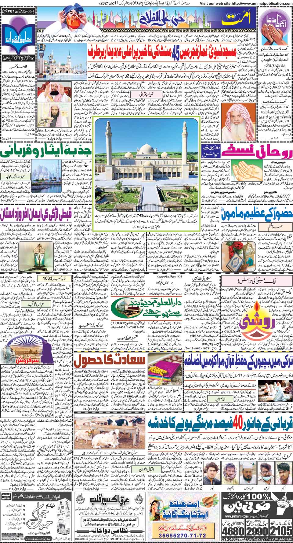 page