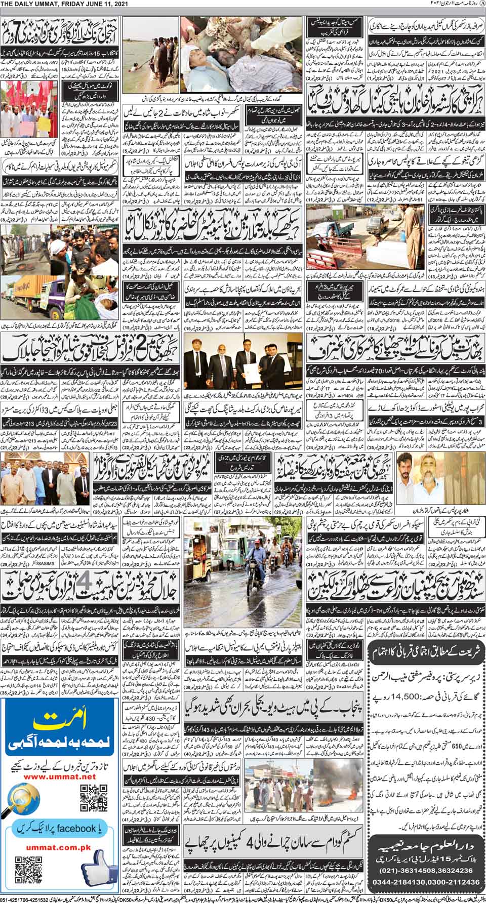 page