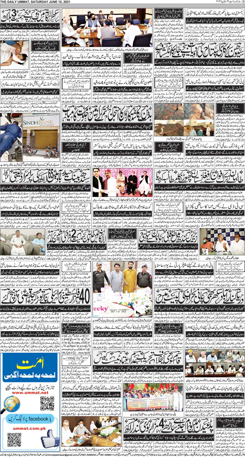 page