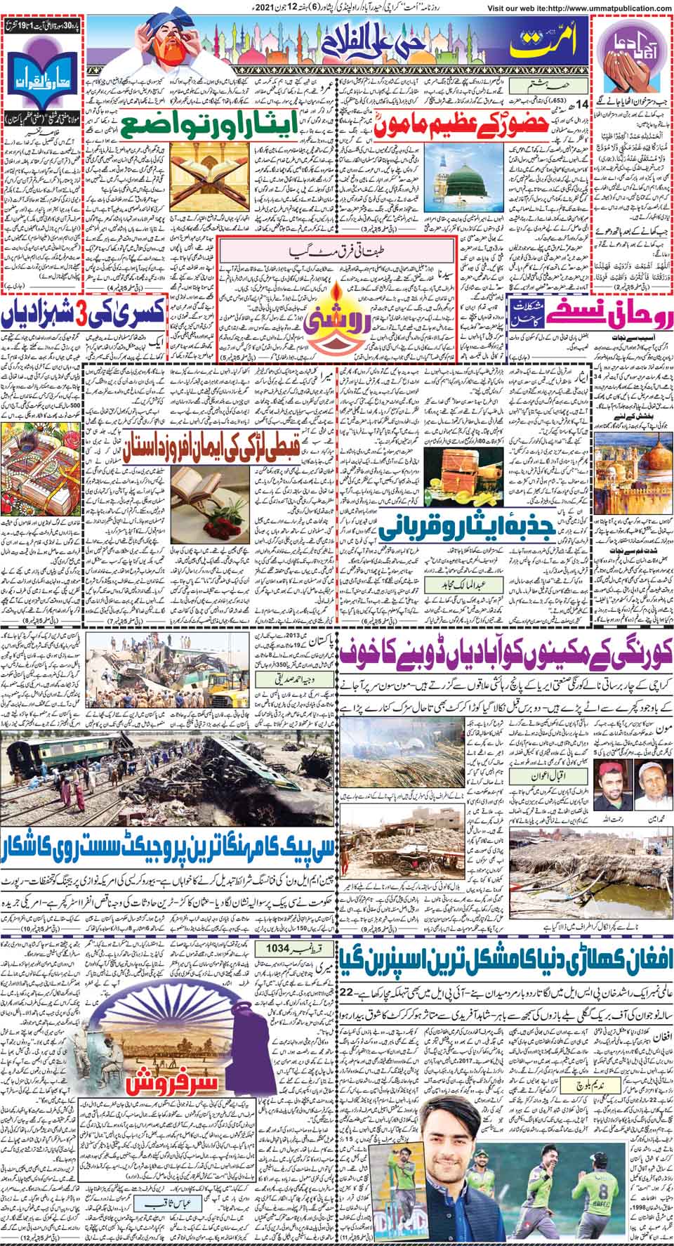 page