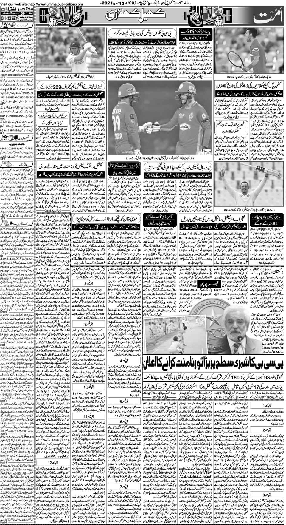 page